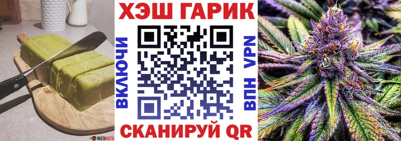 Cannafood марихуана  Жирновск 