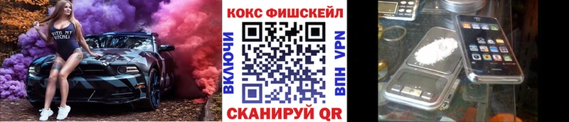мега ССЫЛКА  Жирновск  COCAIN 99%  хочу  