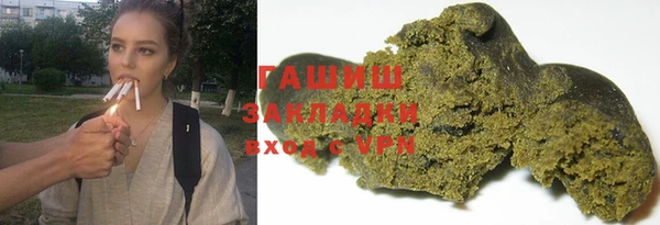 гидра Баксан