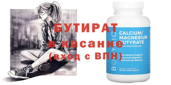 spice Россошь