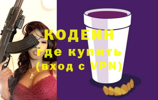 кокс Балахна