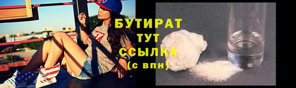 кокс Балахна
