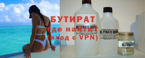 меф Белокуриха