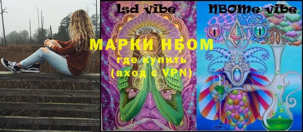меф Белокуриха