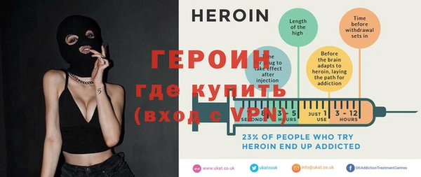 меф Белокуриха