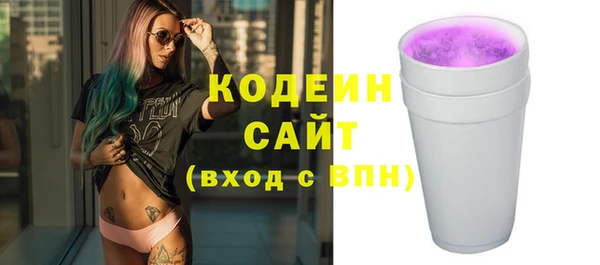 гидра Баксан
