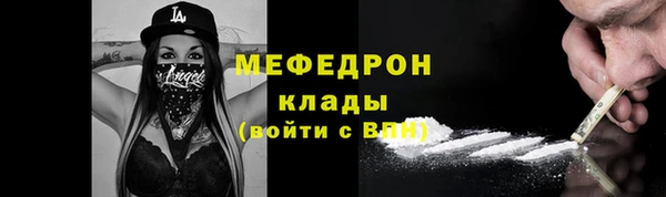 а пвп мука Белоозёрский
