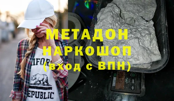 гидра Баксан