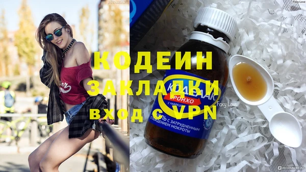 кокс Балахна