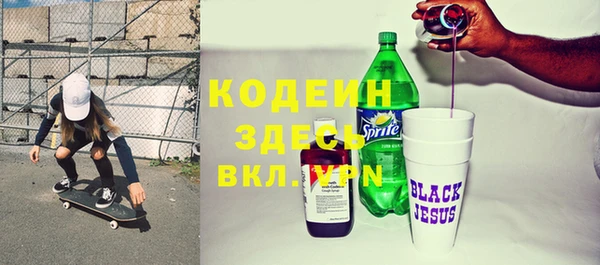 гидра Баксан