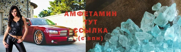 меф Белокуриха