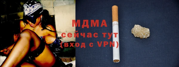 гидра Баксан
