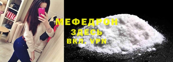 а пвп мука Белоозёрский