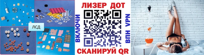 Лсд 25 экстази кислота  Жирновск 