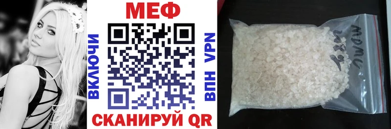 Меф 4 MMC Жирновск