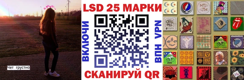 Марки NBOMe 1500мкг Жирновск