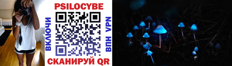 Псилоцибиновые грибы мухоморы Жирновск